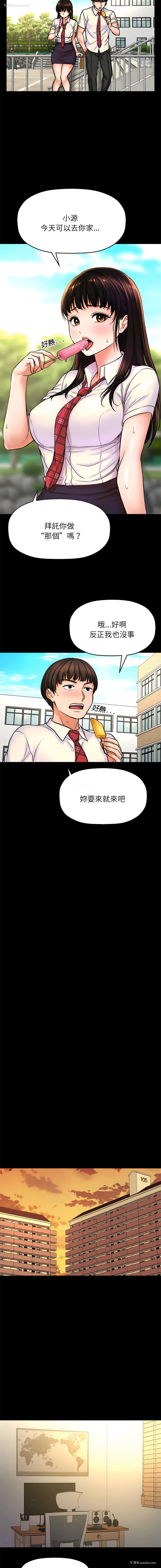 12P - 让人火大的她
