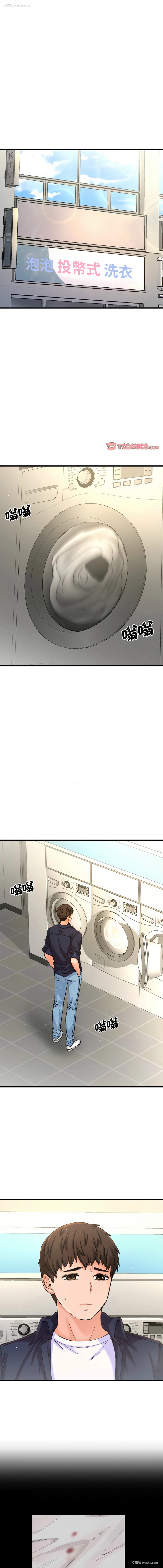 1P - 让人火大的她