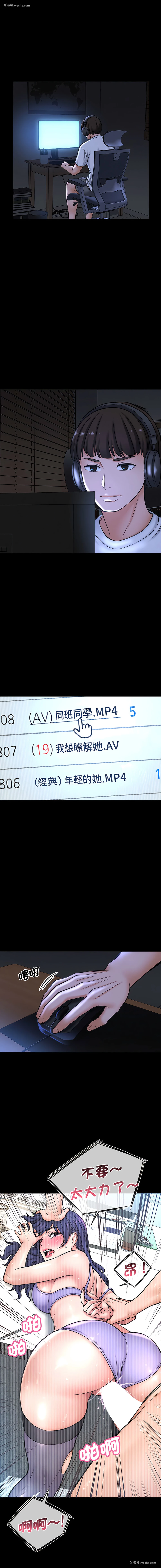6P - 让人火大的她