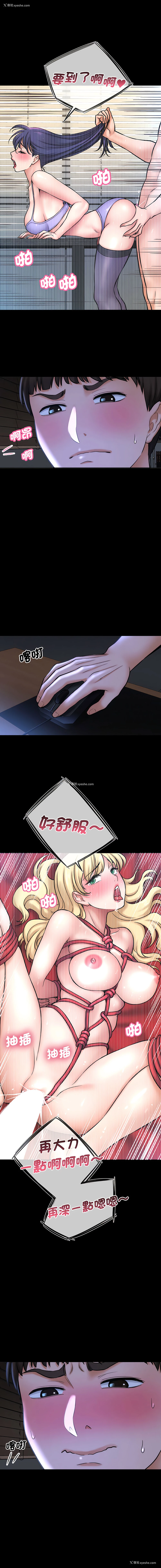 7P - 让人火大的她
