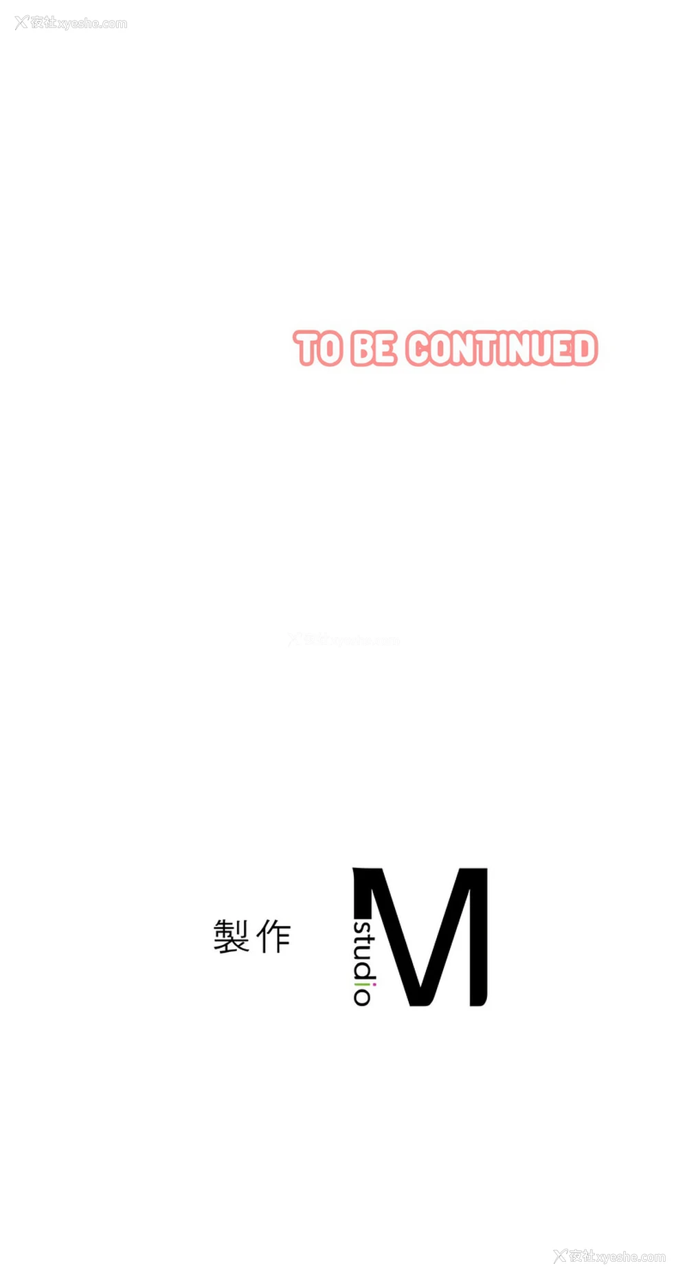 21P - 让人火大的她