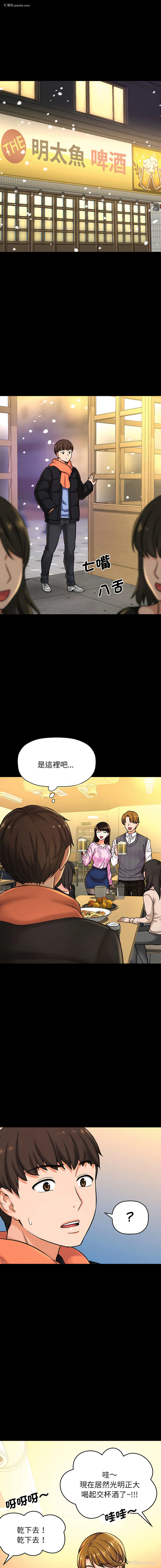 18P - 让人火大的她