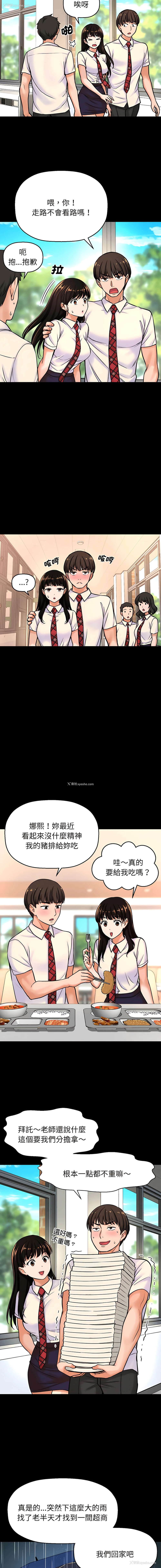 6P - 让人火大的她
