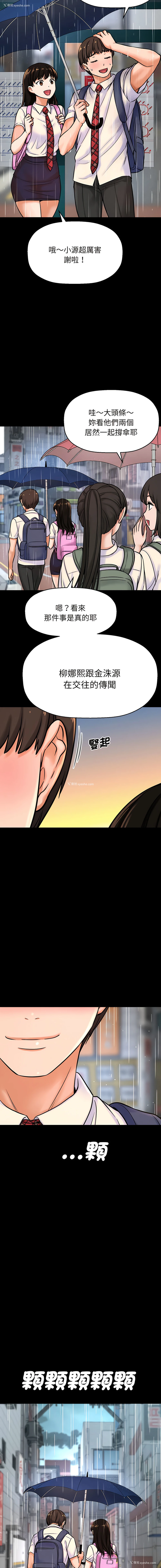 7P - 让人火大的她