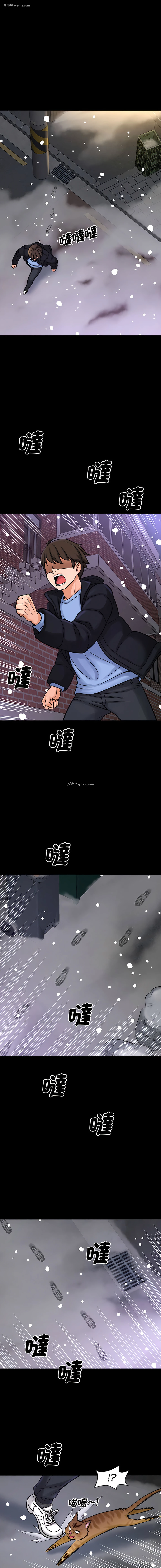 19P - 让人火大的她