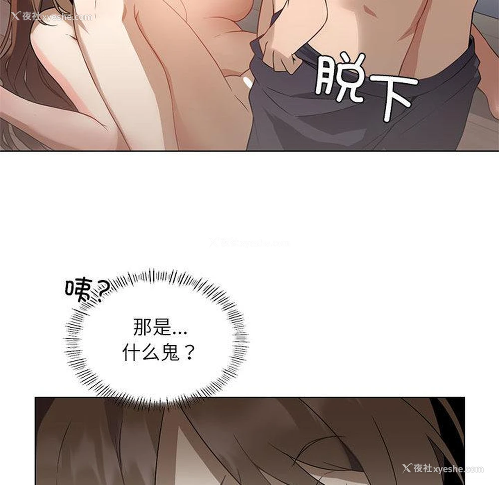127P - 我靠升级逆袭成为大师