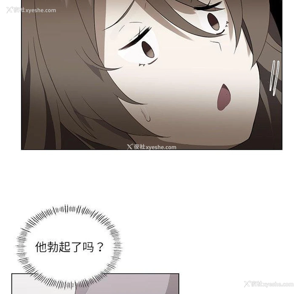 128P - 我靠升级逆袭成为大师