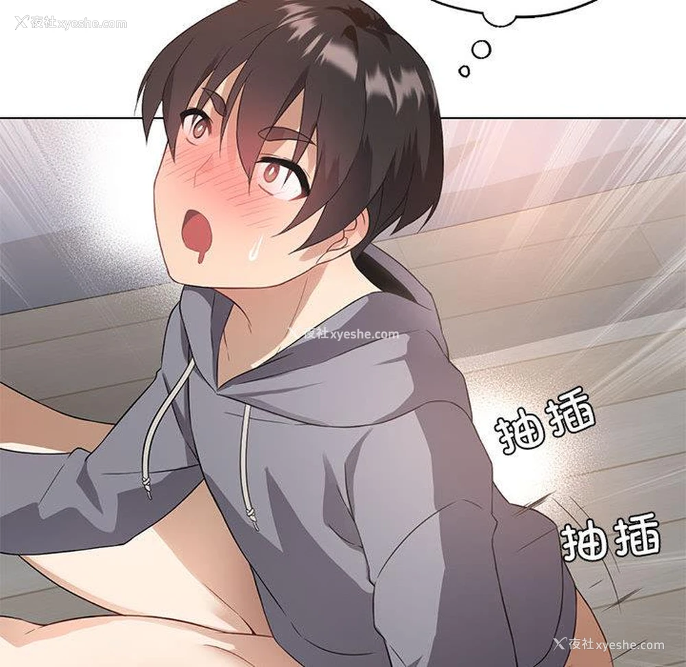 133P - 我靠升级逆袭成为大师