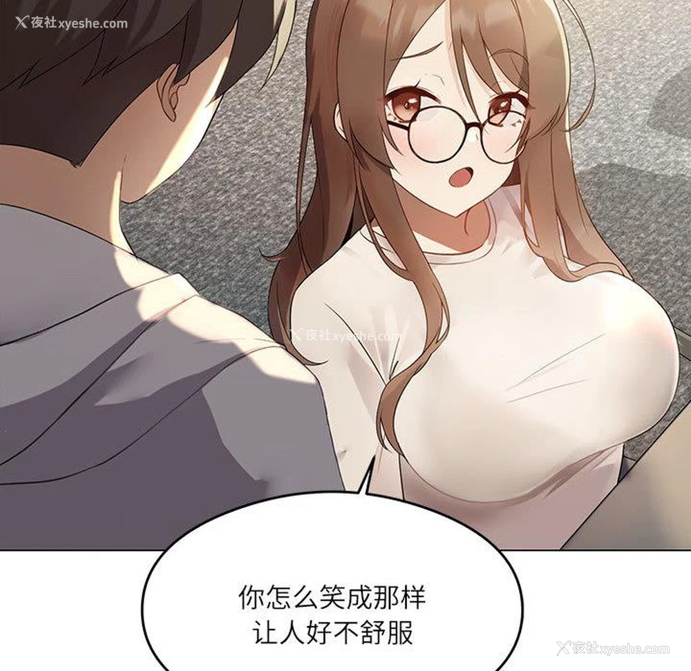 14P - 我靠升级逆袭成为大师