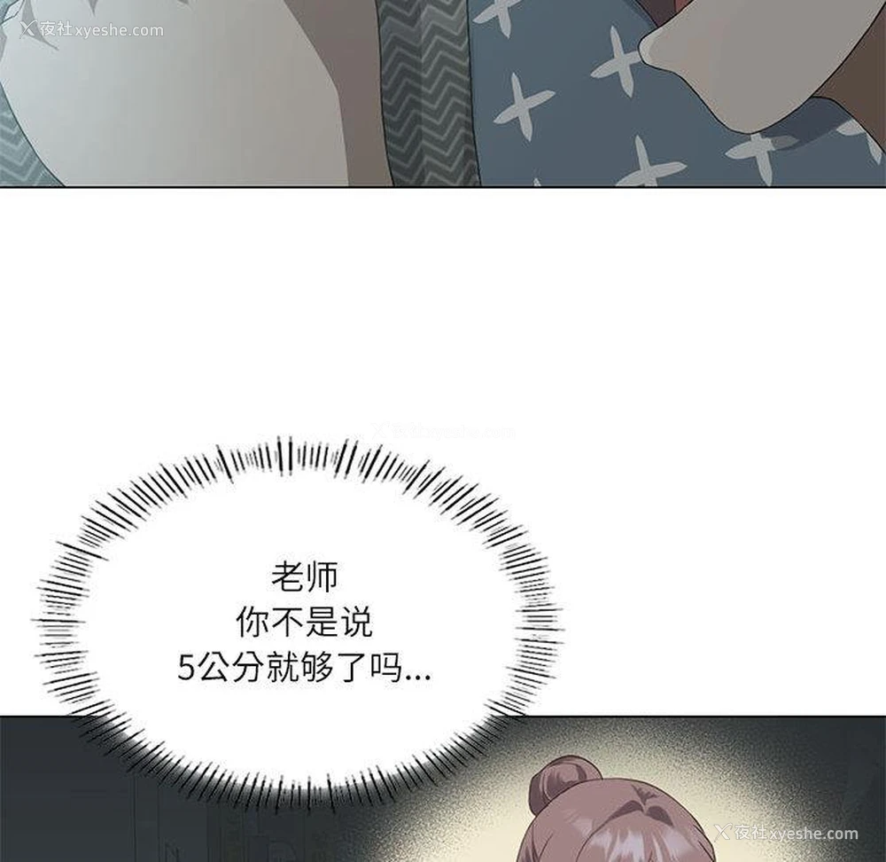 168P - 我靠升级逆袭成为大师