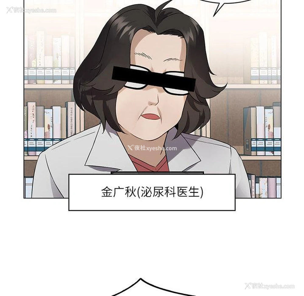 173P - 我靠升级逆袭成为大师