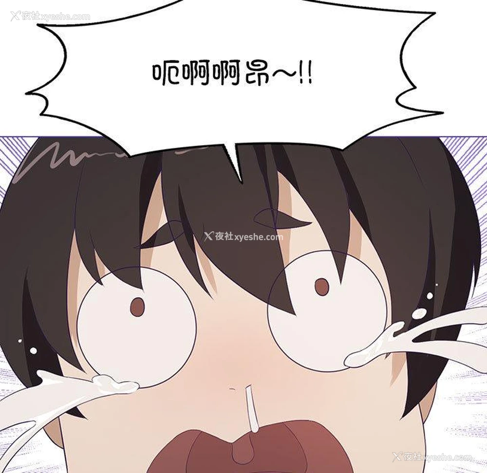 174P - 我靠升级逆袭成为大师