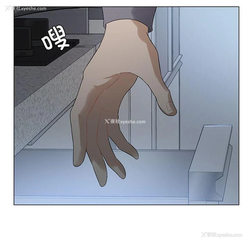 179P - 我靠升级逆袭成为大师
