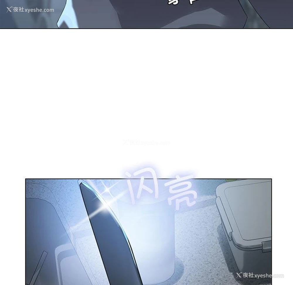 182P - 我靠升级逆袭成为大师