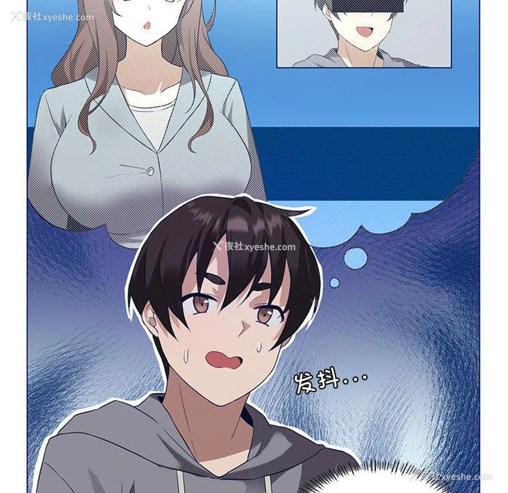 186P - 我靠升级逆袭成为大师