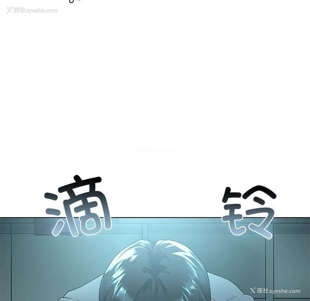 191P - 我靠升级逆袭成为大师