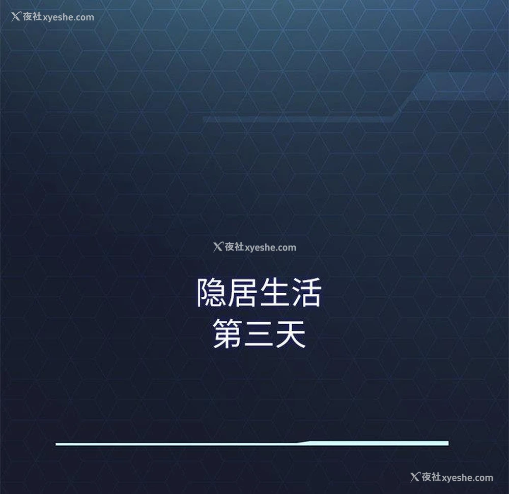 199P - 我靠升级逆袭成为大师