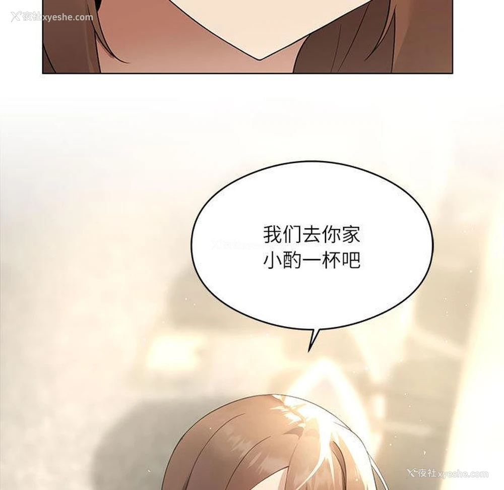 19P - 我靠升级逆袭成为大师