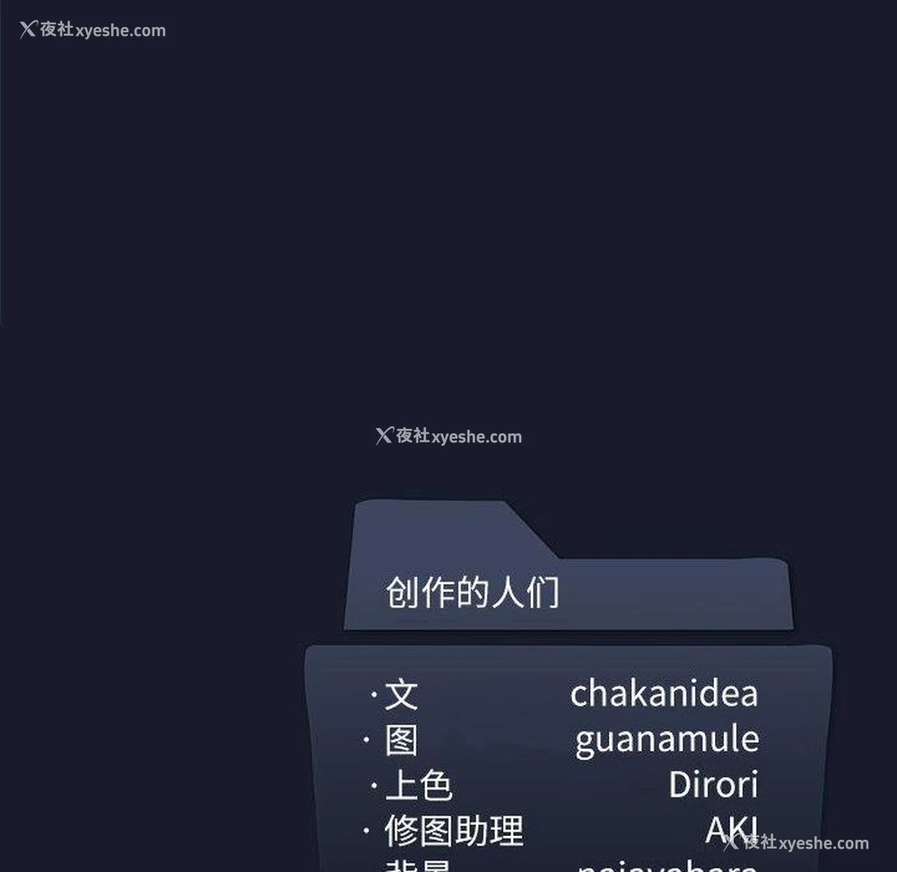 202P - 我靠升级逆袭成为大师