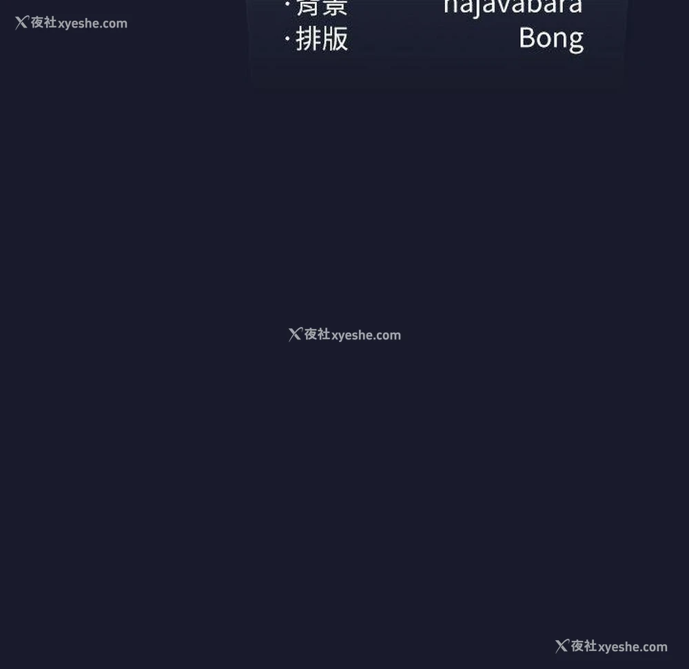 203P - 我靠升级逆袭成为大师