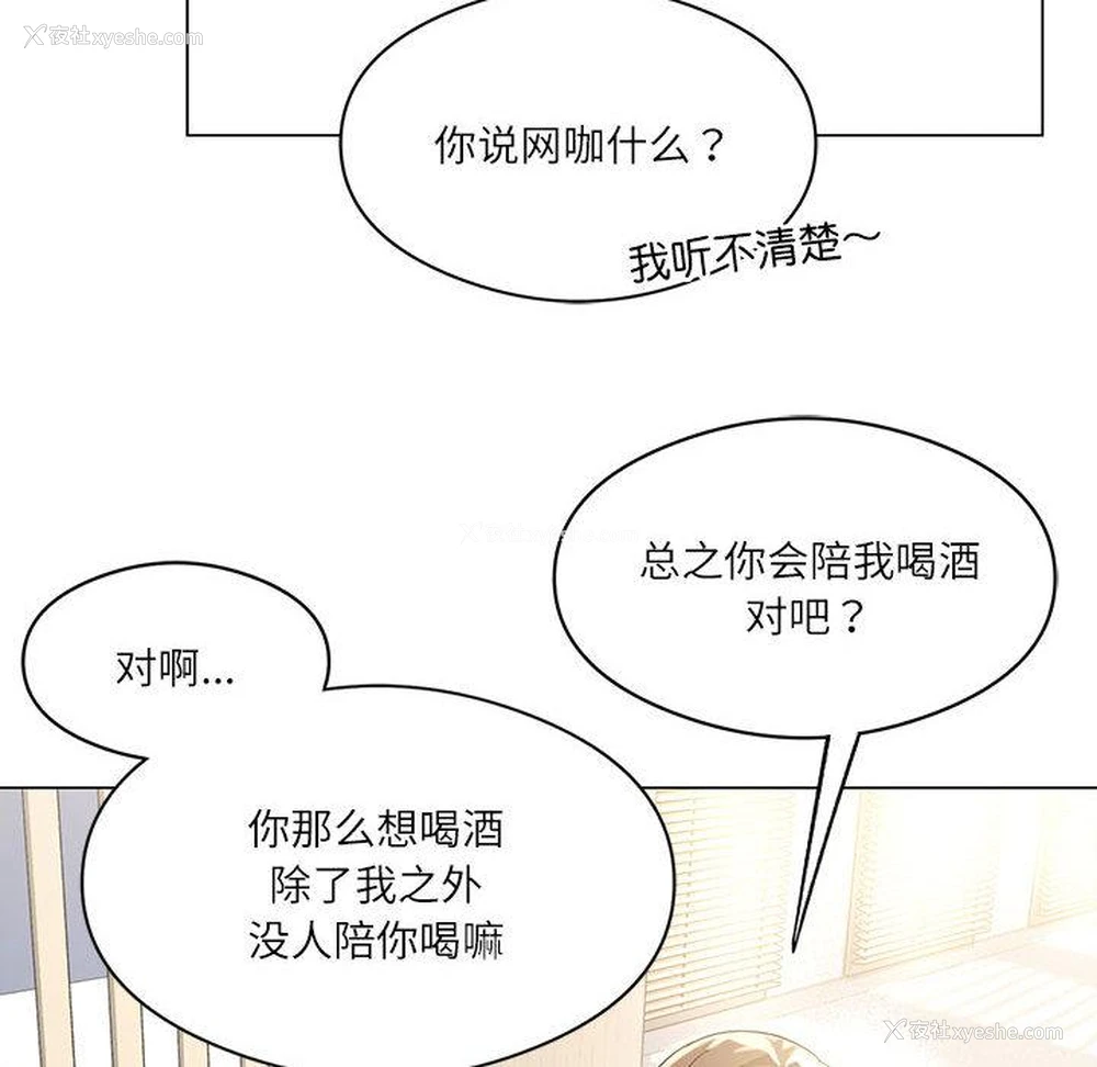 25P - 我靠升级逆袭成为大师