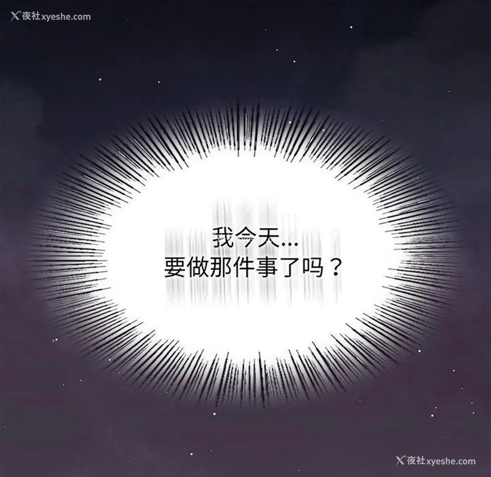 29P - 我靠升级逆袭成为大师