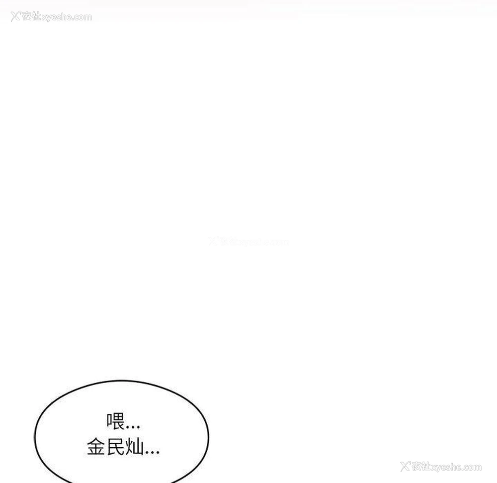 31P - 我靠升级逆袭成为大师