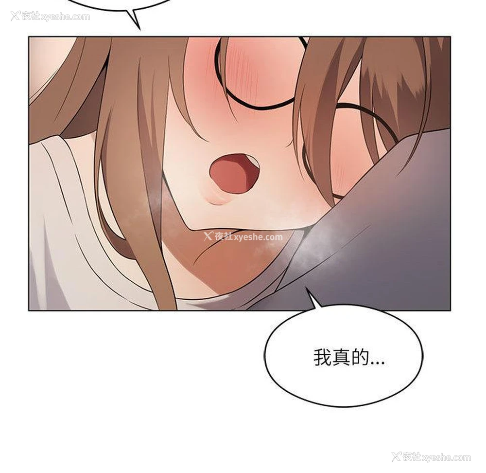 32P - 我靠升级逆袭成为大师
