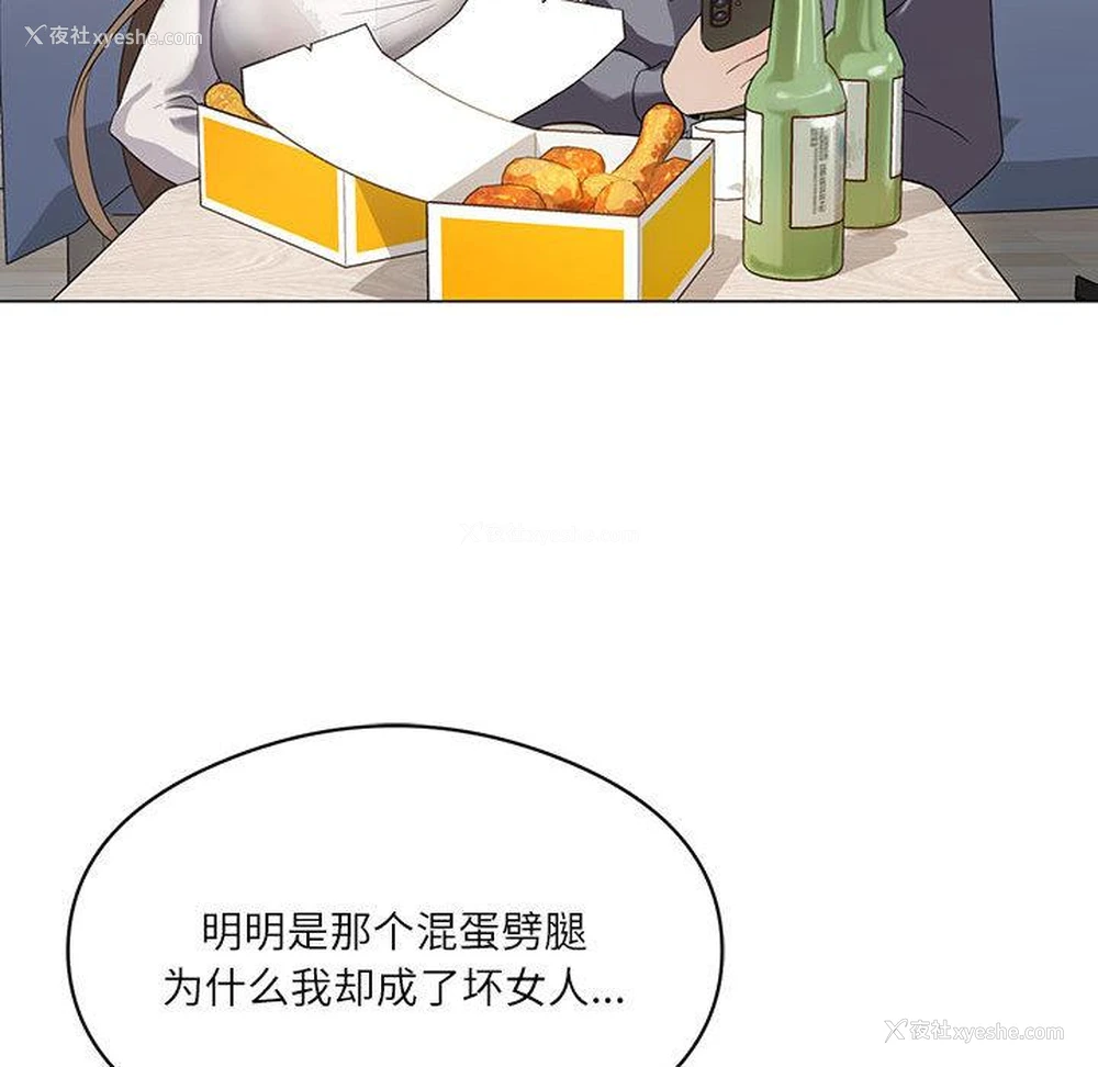 34P - 我靠升级逆袭成为大师