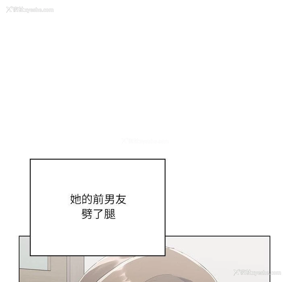 37P - 我靠升级逆袭成为大师