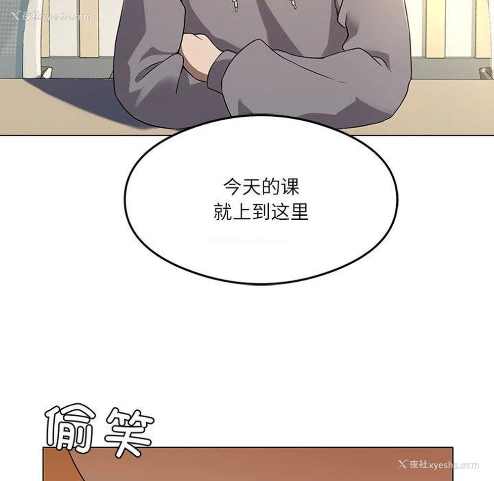 6P - 我靠升级逆袭成为大师