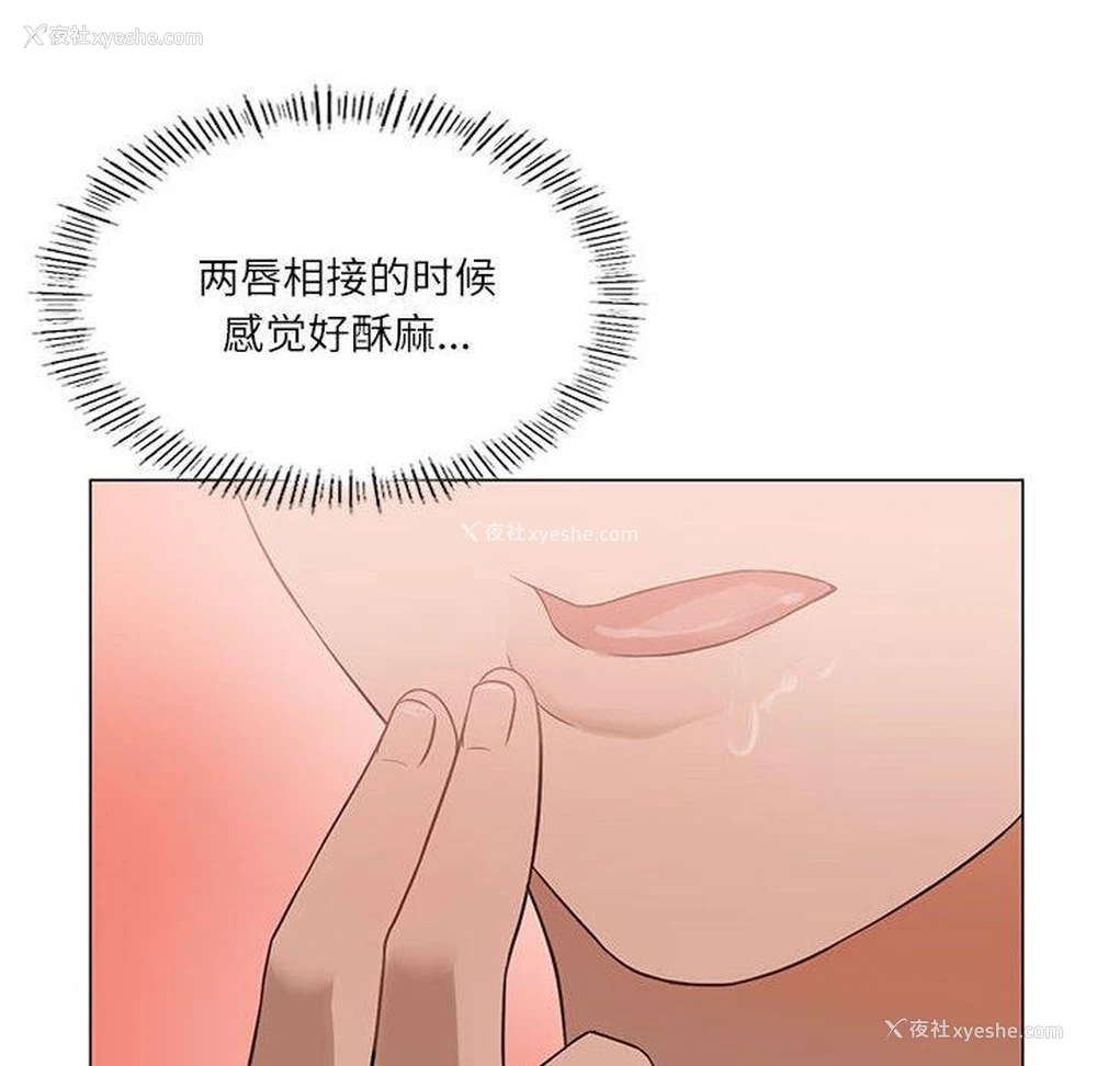 78P - 我靠升级逆袭成为大师