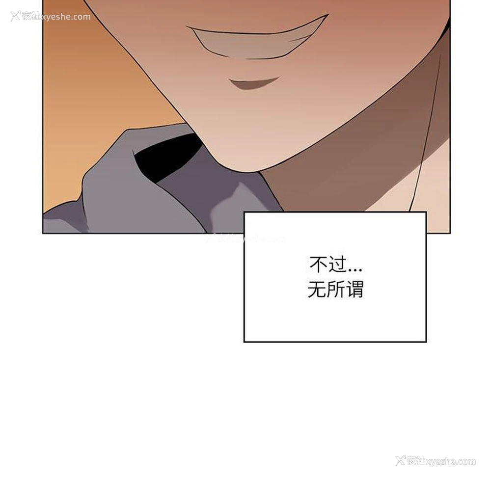 7P - 我靠升级逆袭成为大师