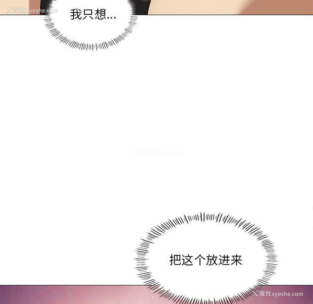 100P - 我靠升级逆袭成为大师