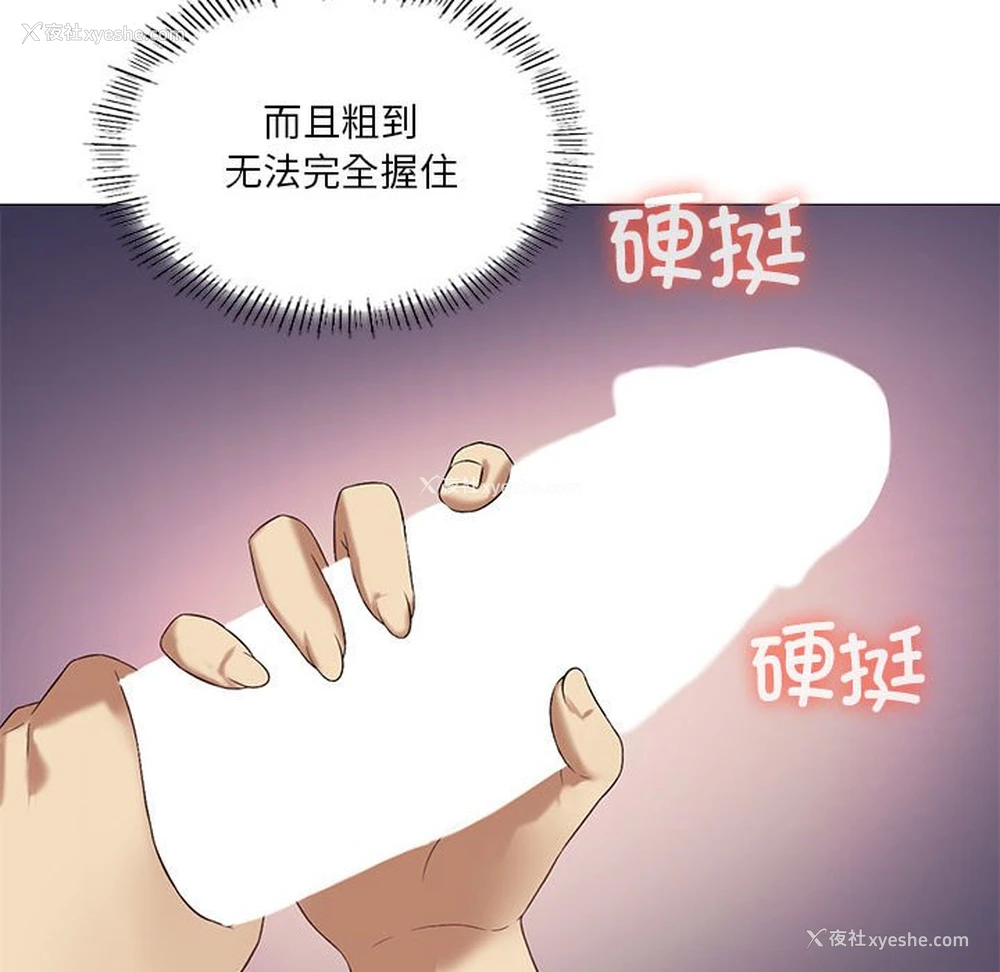 105P - 我靠升级逆袭成为大师