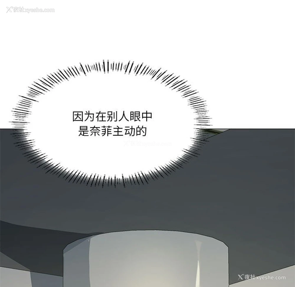 118P - 我靠升级逆袭成为大师