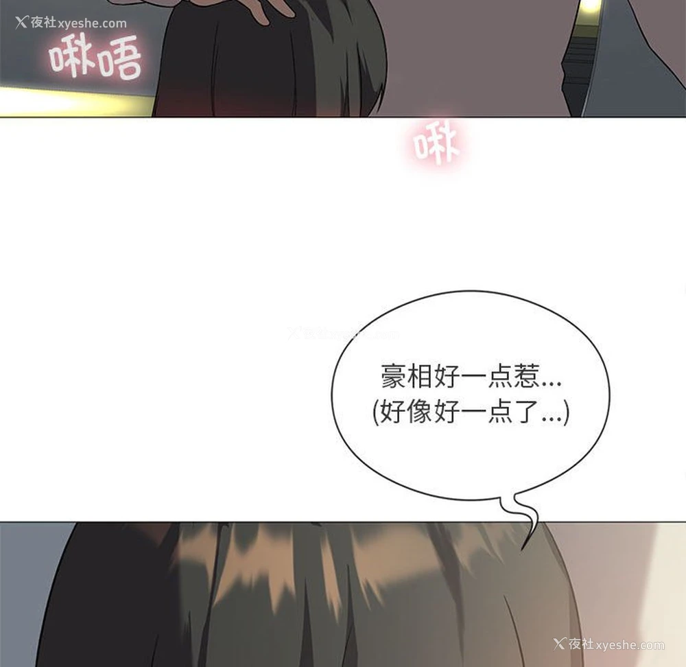 122P - 我靠升级逆袭成为大师