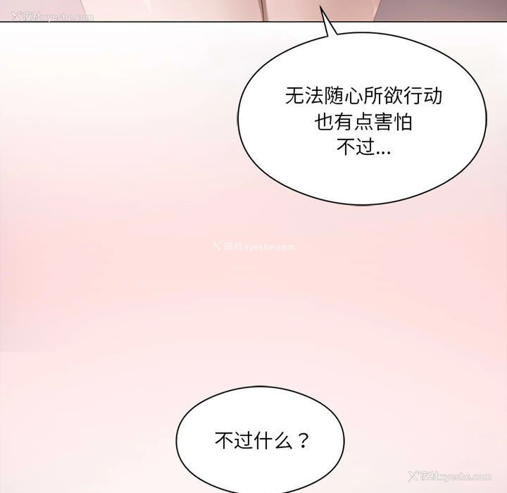 13P - 我靠升级逆袭成为大师
