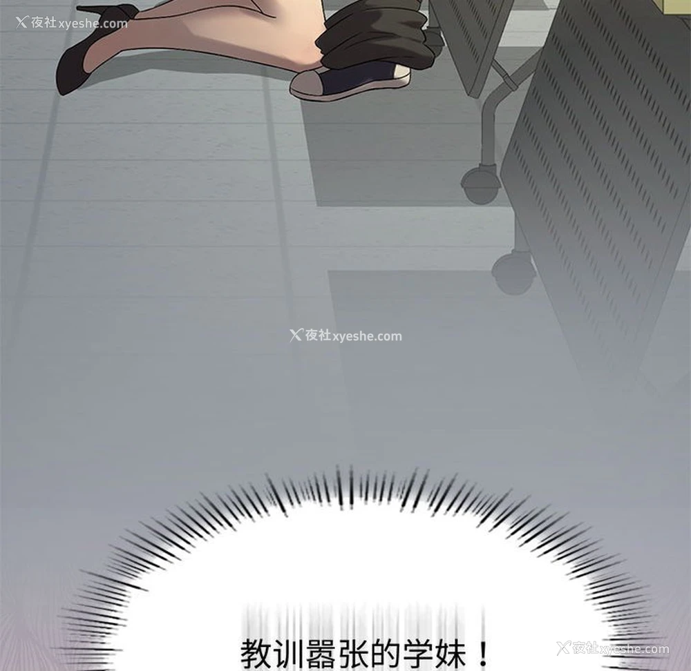 131P - 我靠升级逆袭成为大师
