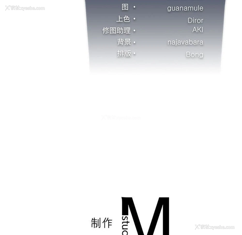 135P - 我靠升级逆袭成为大师