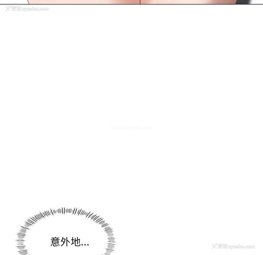 16P - 我靠升级逆袭成为大师