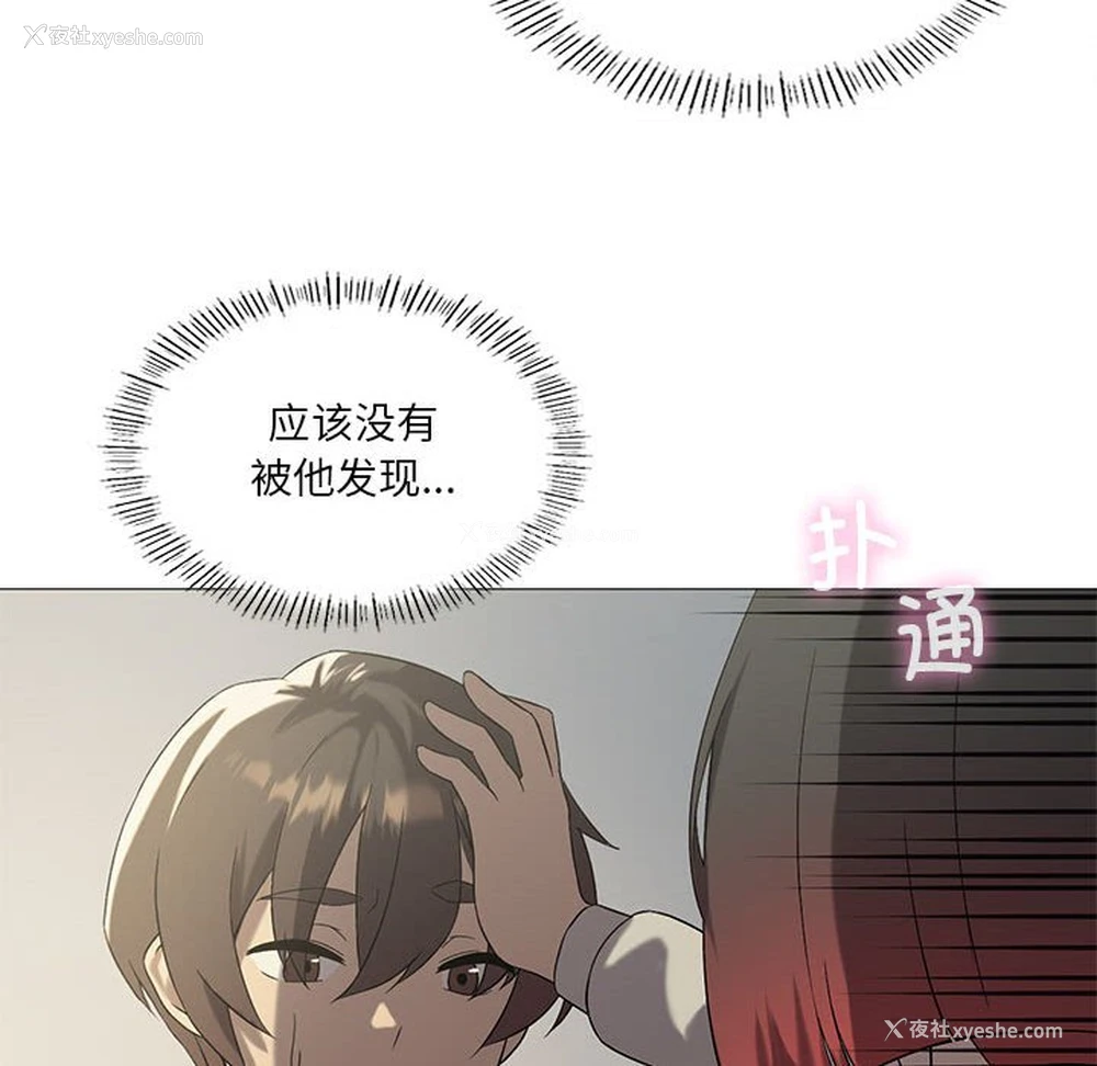 21P - 我靠升级逆袭成为大师