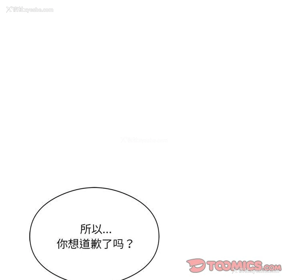 27P - 我靠升级逆袭成为大师