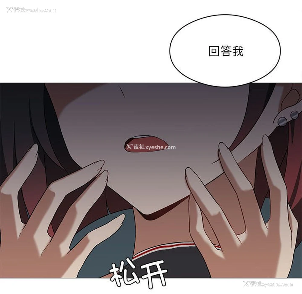 29P - 我靠升级逆袭成为大师