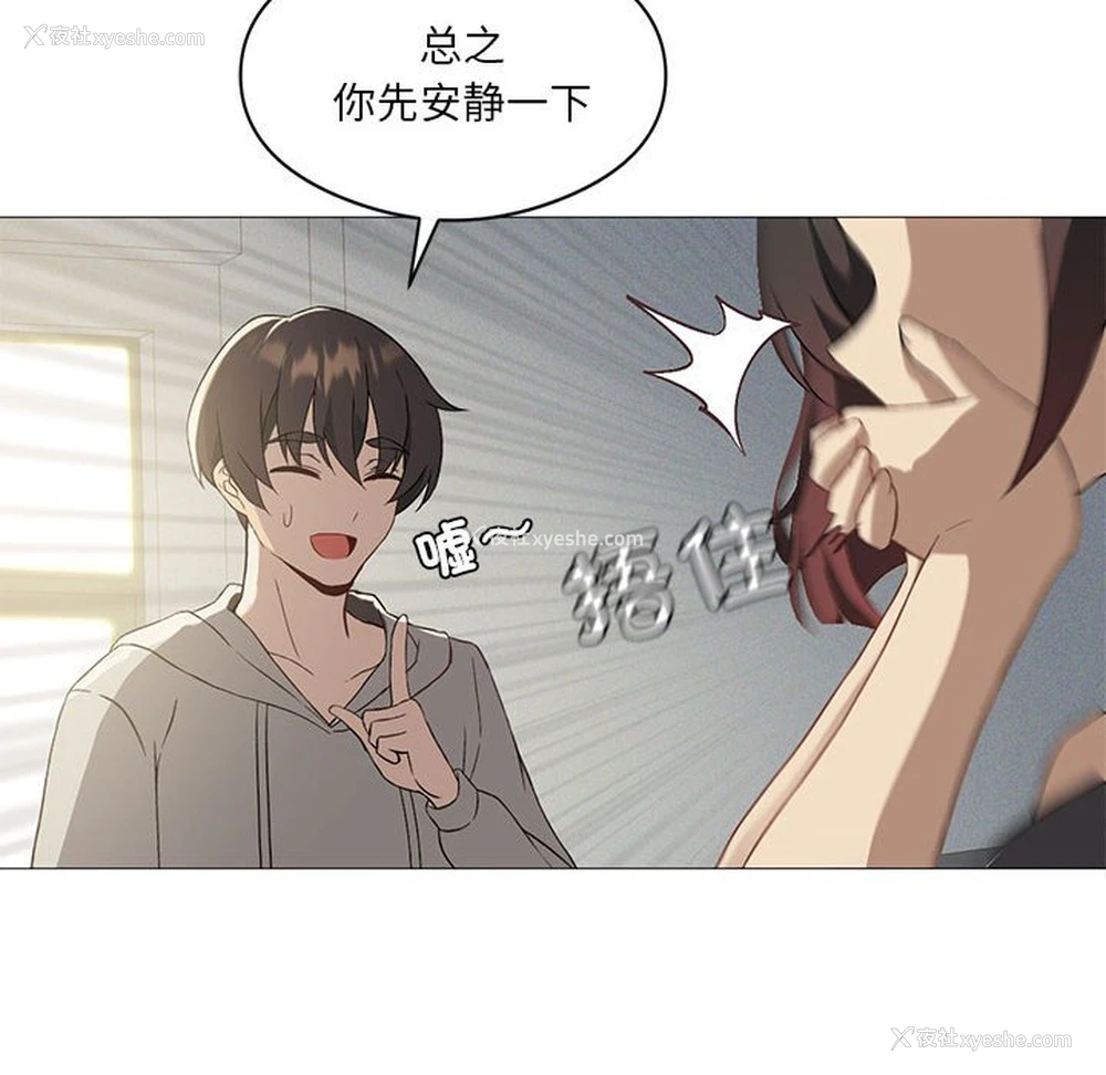 37P - 我靠升级逆袭成为大师