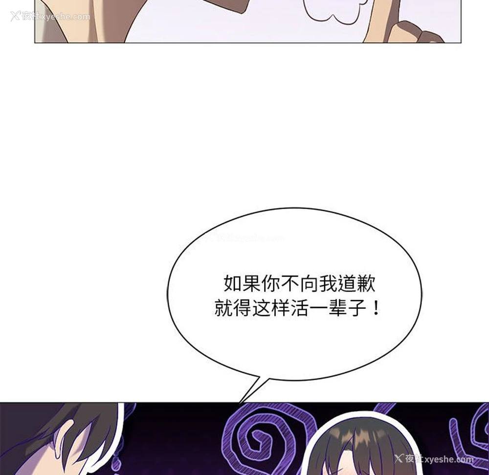 39P - 我靠升级逆袭成为大师