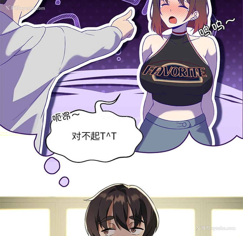40P - 我靠升级逆袭成为大师