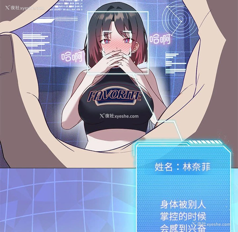 49P - 我靠升级逆袭成为大师