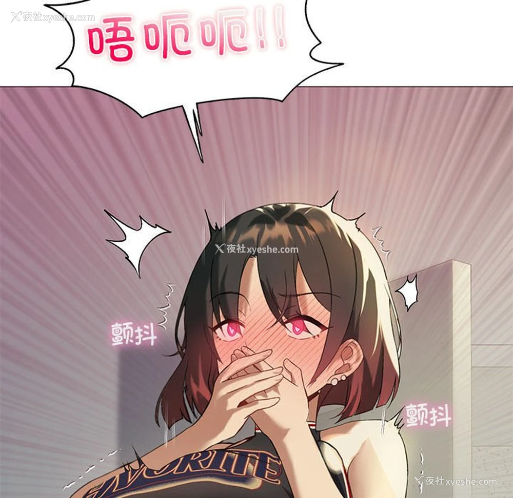 56P - 我靠升级逆袭成为大师
