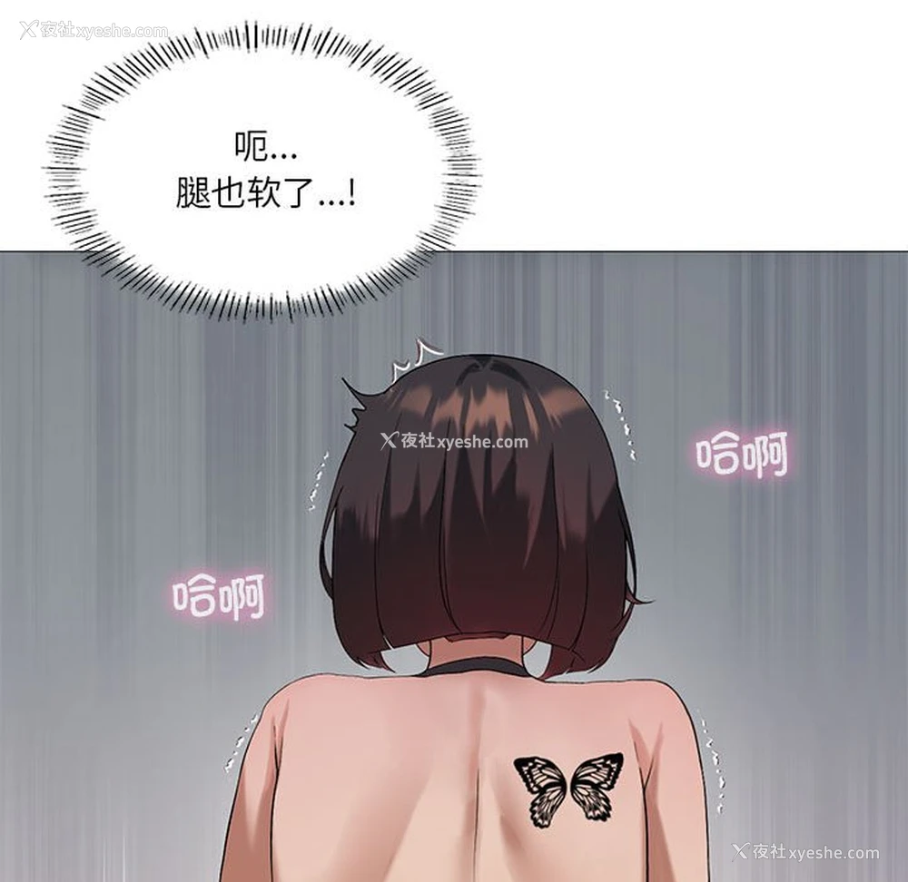 60P - 我靠升级逆袭成为大师
